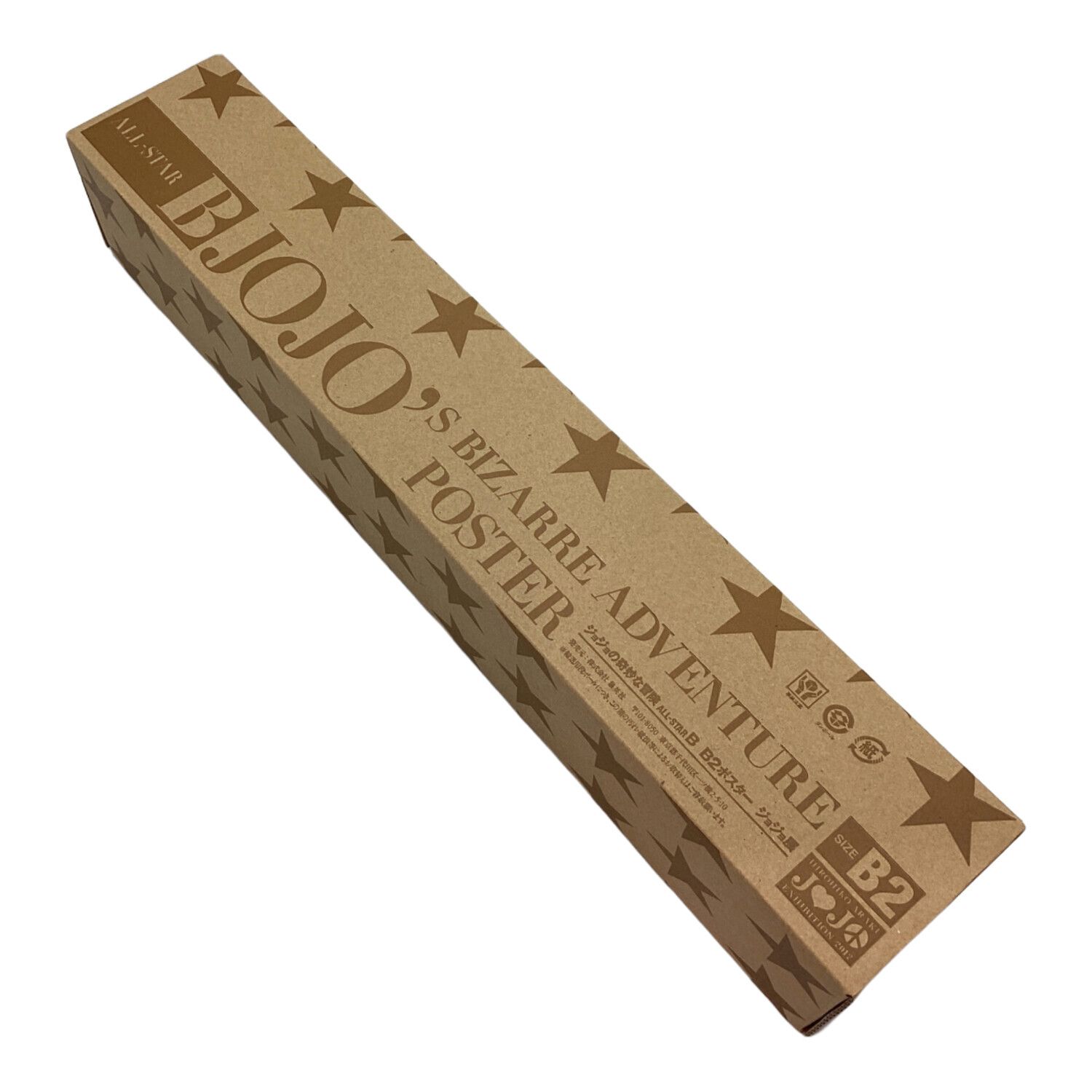 ジョジョの奇妙な冒険 (ジョジョノキミョウナボウケン) キャラクター