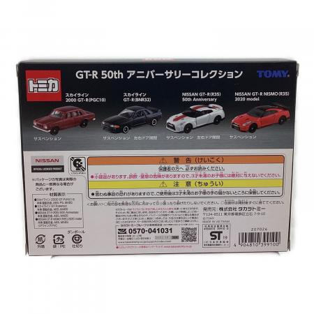 TOMY (トミー) トミカ GT-R 50th アニバーサリーコレクション(4台