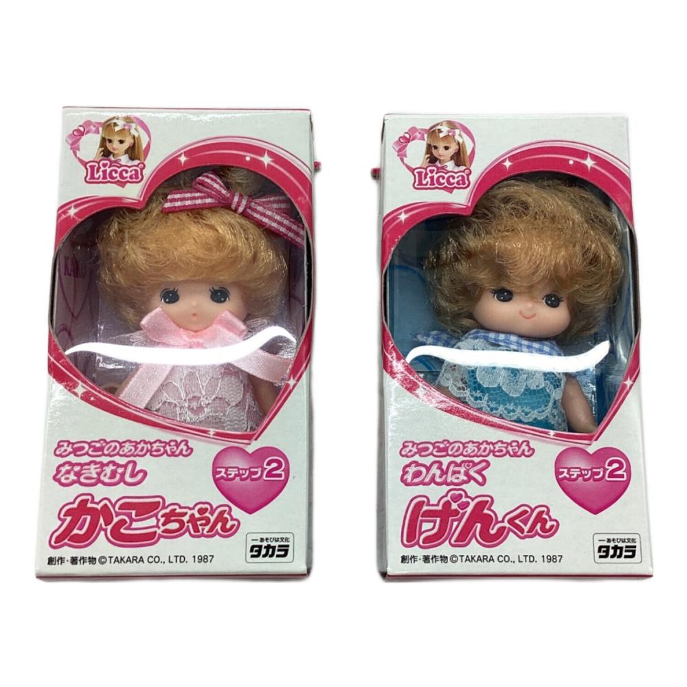 リカちゃん人形 わんぱくげんくん＆なきむしかこちゃん｜トレファクONLINE