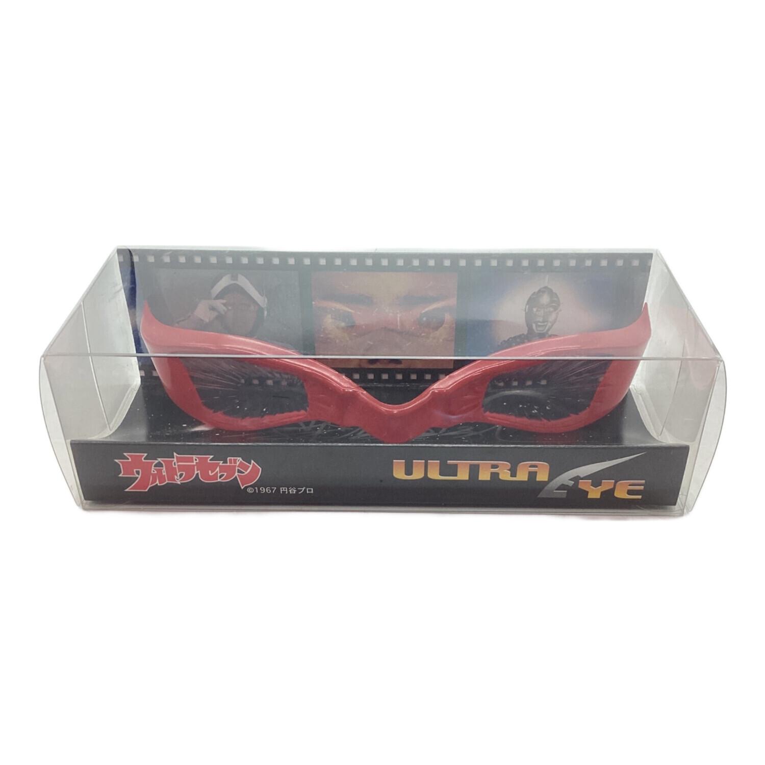 森次エンターテインメント ウルトラアイ ver.リアルタイプ 1/1