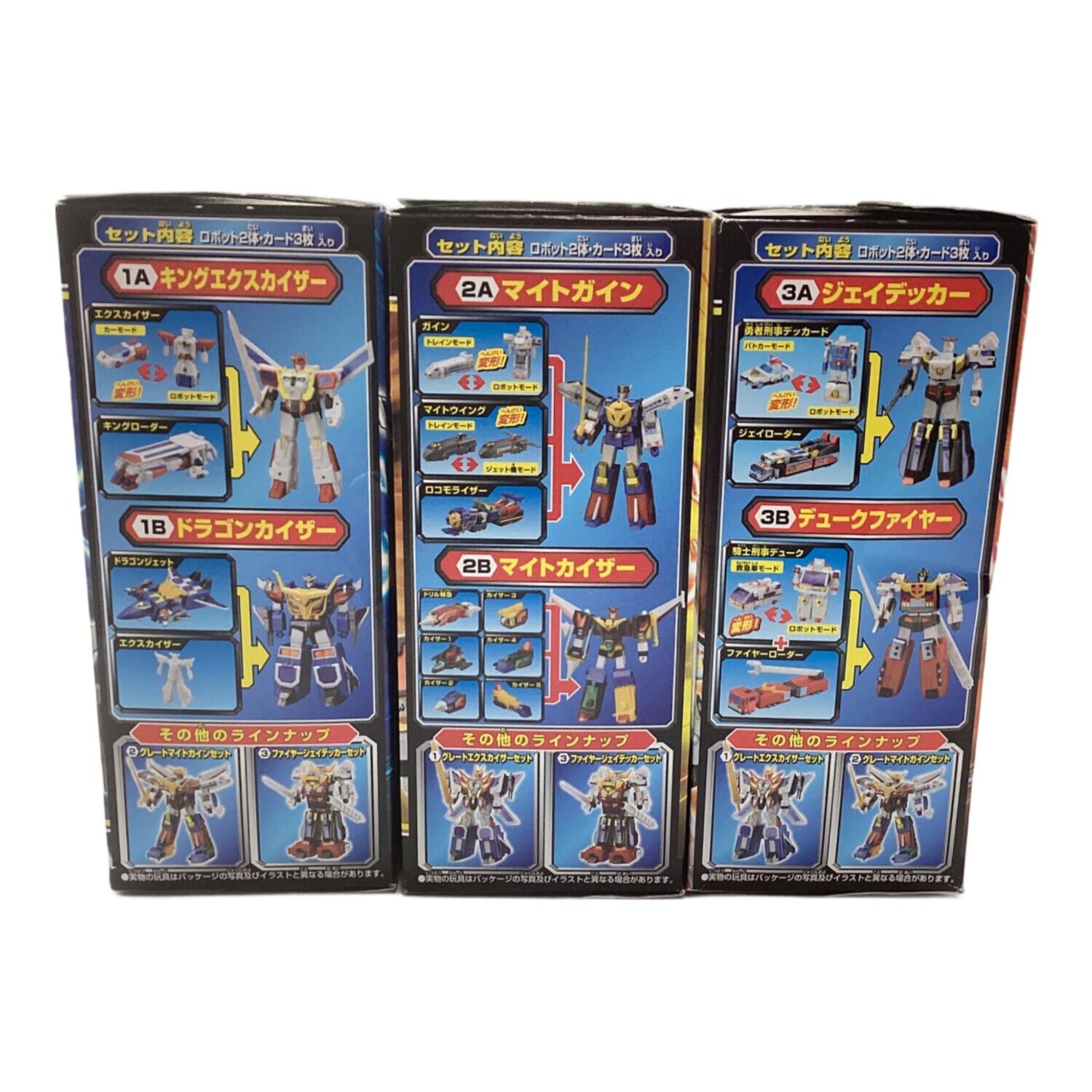 KABAYA (カバヤ) 勇者伝説ブレイブガム グレート合体セット 全3種