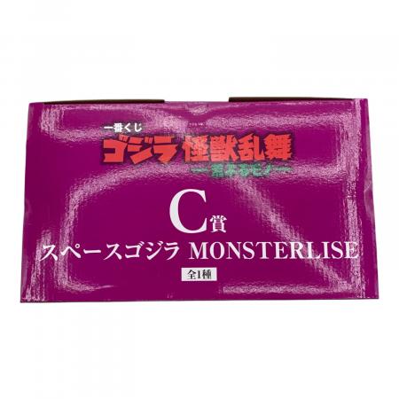 BANDAI (バンダイ) スペースゴジラ MONSTERLISE 一番くじC賞