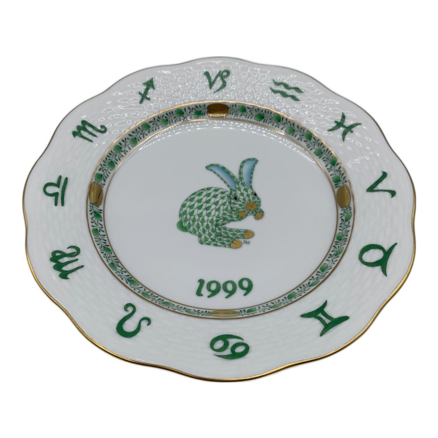 Herend (ヘレンド) イヤープレート 1999｜トレファクONLINE