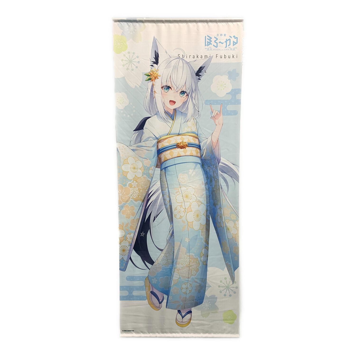 hololive (ホロライブプロダクション) 等身大タペストリー 白上フブキ