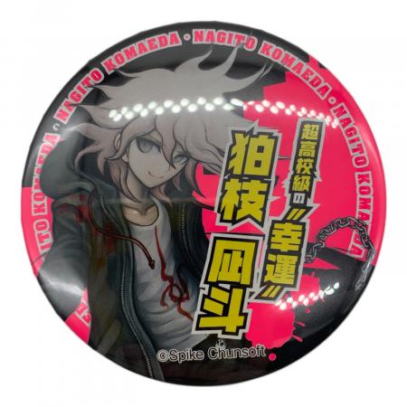 ダンガンロンパ1-2 血まみれ缶バッチ 狛枝 凪斗｜トレファクONLINE