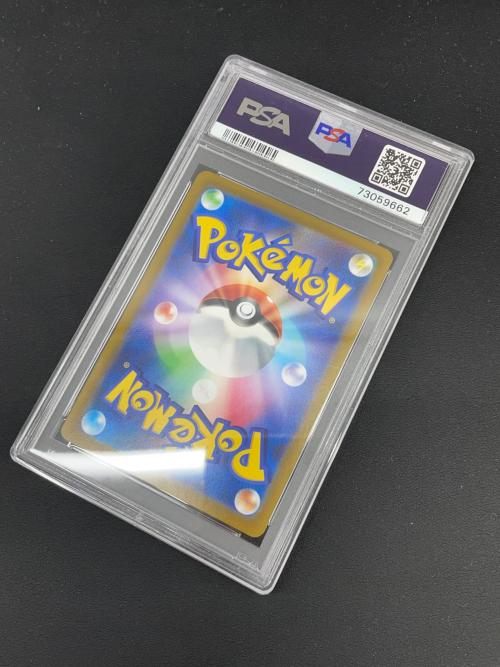 ポケモンカード リオル 201/172 AR PSA10｜トレファクONLINE