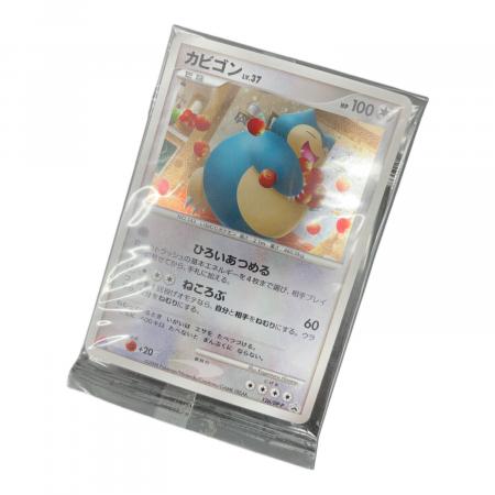カビゴン LV.37 126/DP-P ドミノピザ プロモーション ポケモンカード