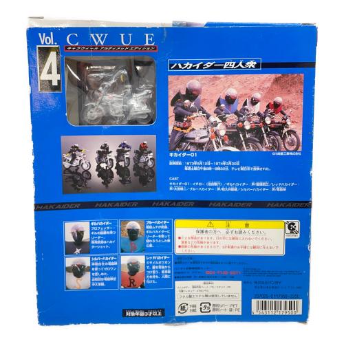 ハカイダー四人衆 フィギュア｜トレファクONLINE