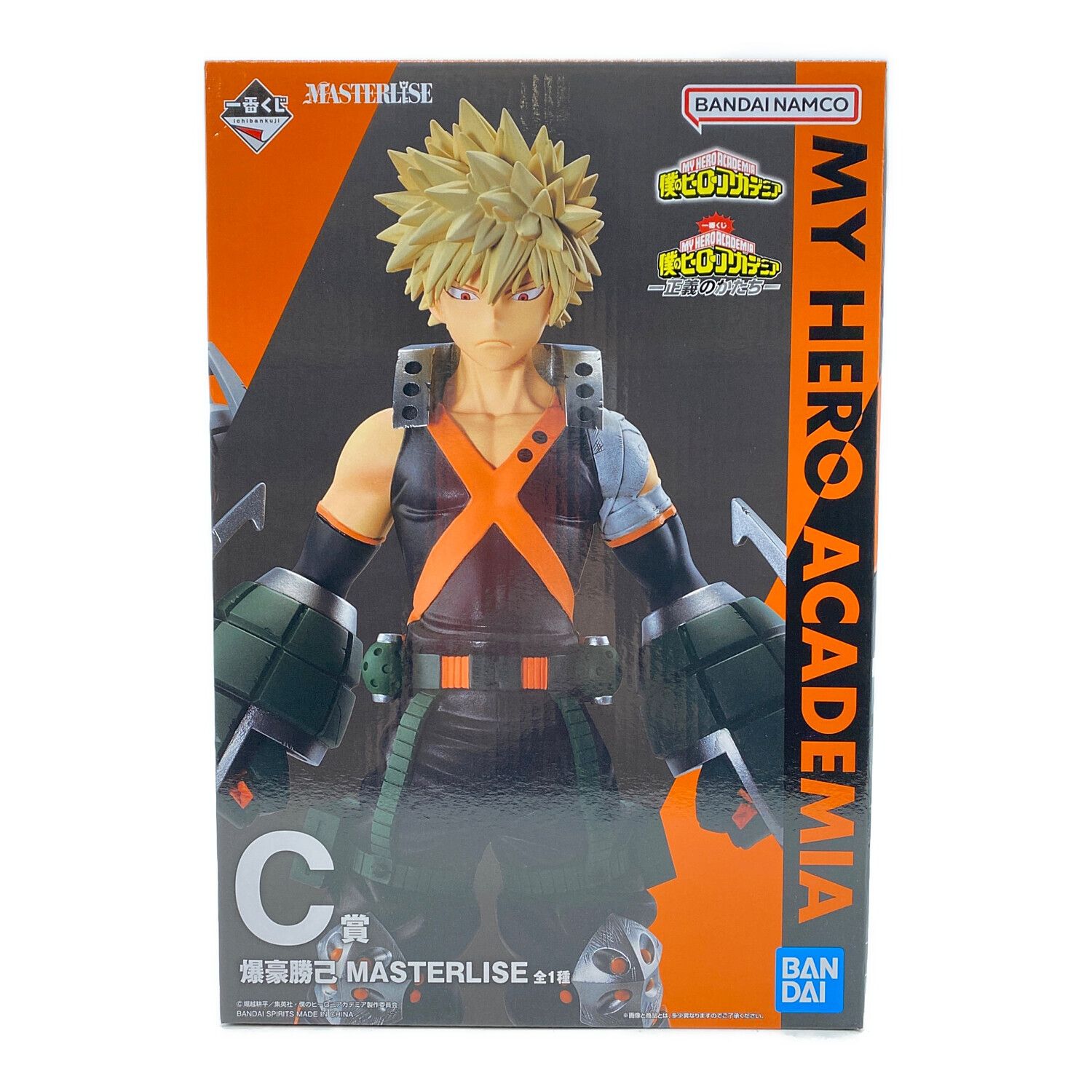 正義のかたちC賞爆豪勝己｜トレファクONLINE