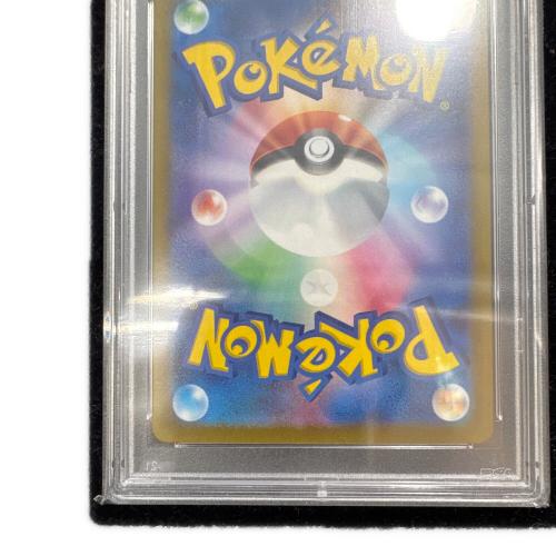 マスターボールミラー ヤドン 079/165 C PSA10 ポケモンカード
