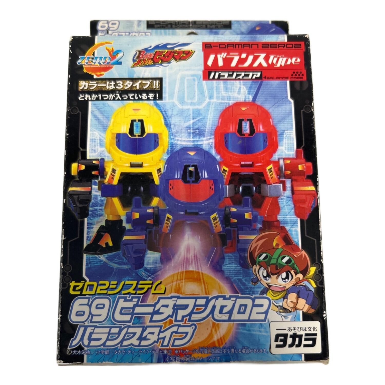 レトロホビー 69ビーダマンゼロ2 バランスタイプ｜トレファクONLINE