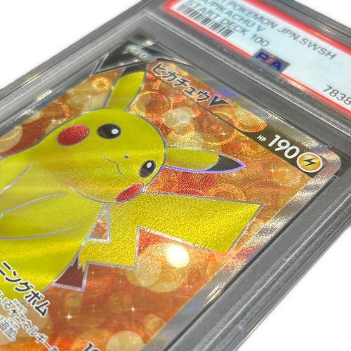 ポケモンカード ピカチュウV 415/414 PSA9｜トレファクONLINE