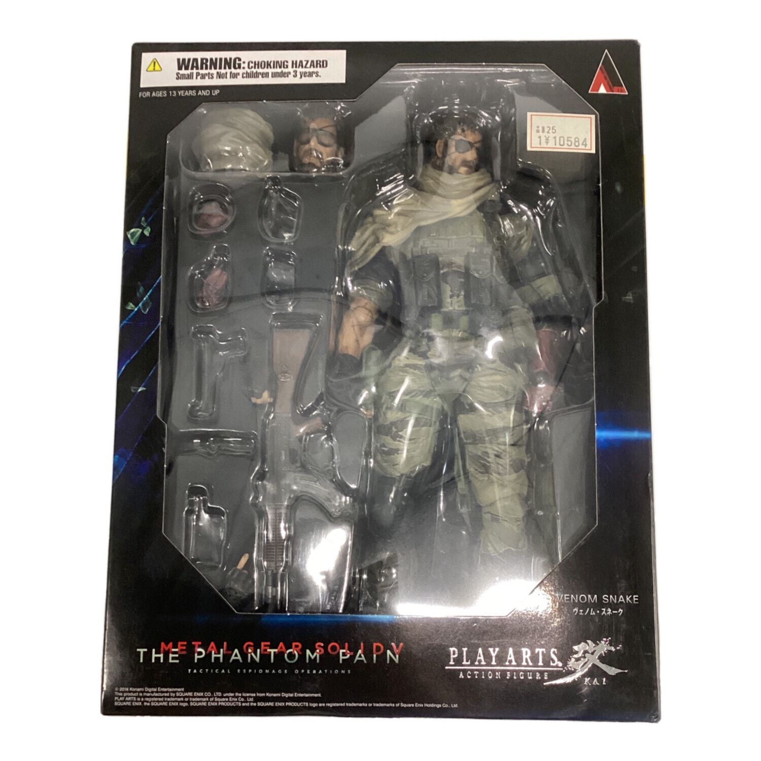 メタルギアソリッド ヴェノム・スネーク PLAY ARTS改｜トレファクONLINE