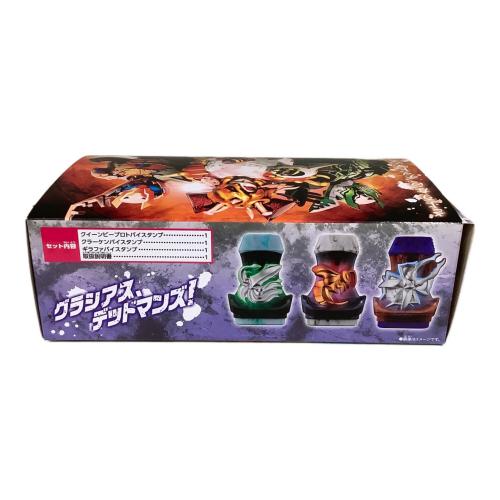 仮面ライダーリバイス (カメンライダーリバイス) DXバイスタンプ