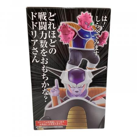 ドラゴンボールZ (ドラゴンボールゼット) フィギュア 一番くじ