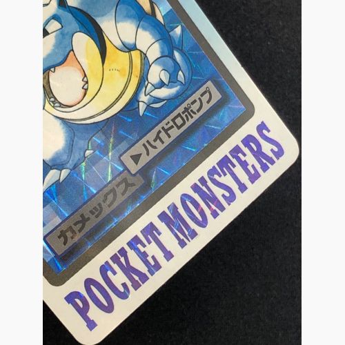 レトロホビー ポケモンカードダス カメックス No.009｜トレファクONLINE