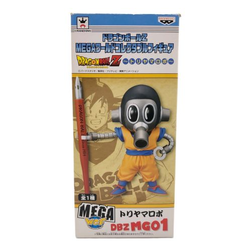 ドラゴンボール フィギュア トリヤマロボ MEGA WCF｜トレファクONLINE