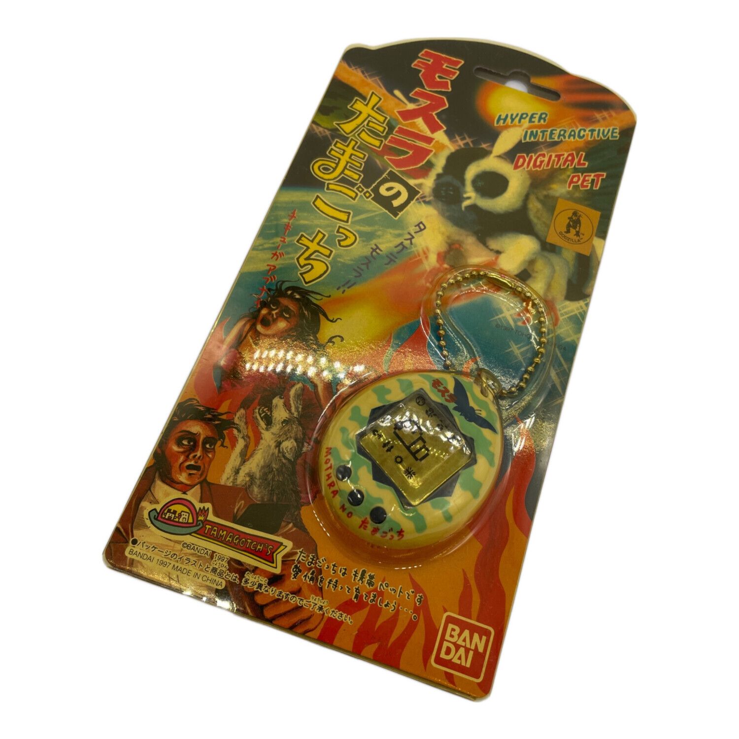 モスラのたまごっち パッケージヤケ有｜トレファクONLINE