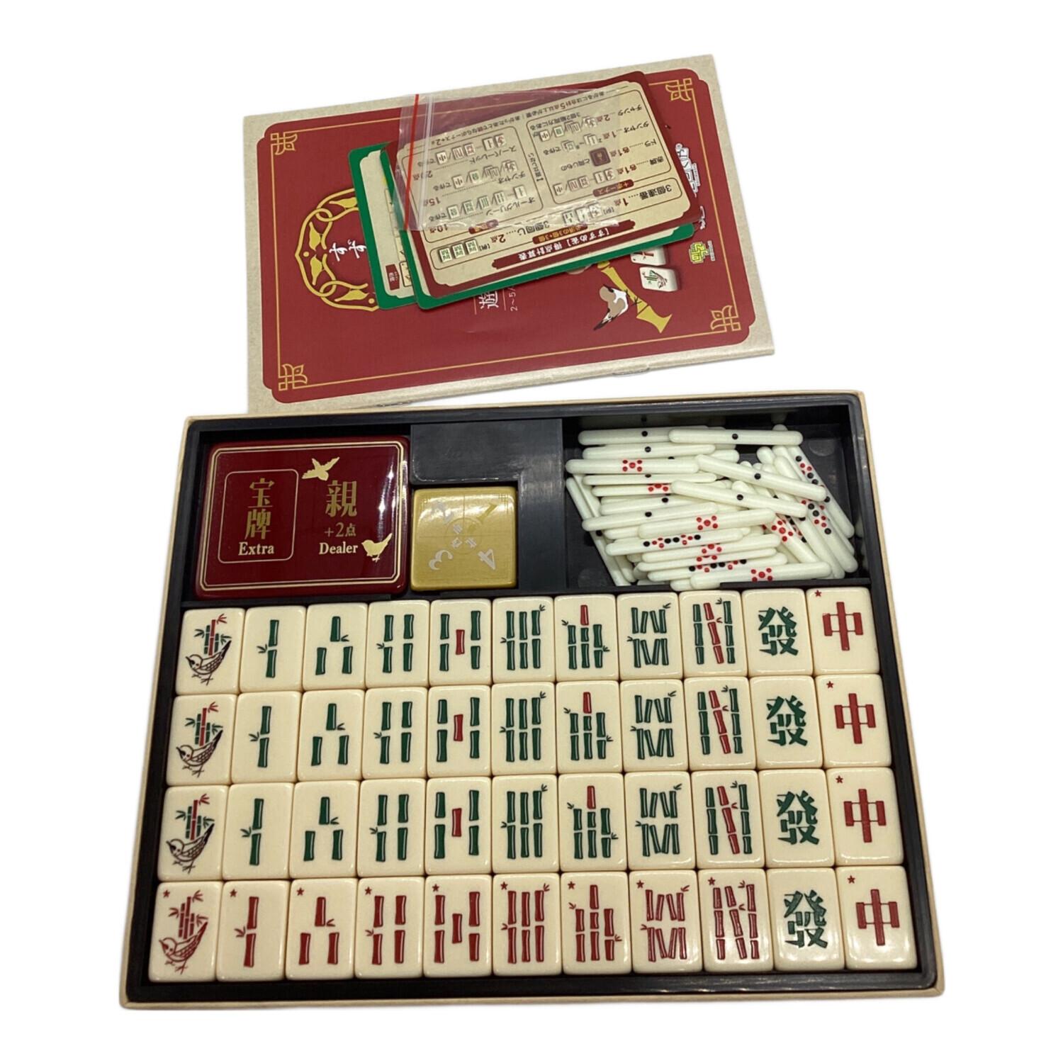 お*ん様 すずめ雀☆第3版☆すごろくや☆ボードゲーム☆6才~大人☆2~5人