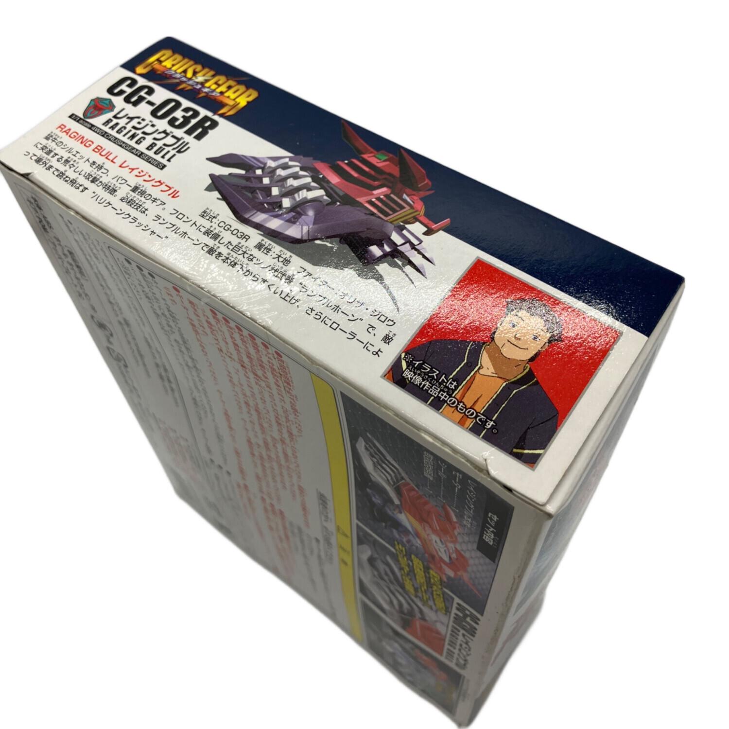 BANDAI (バンダイ) クラッシュギア レイジングブル レトロホビー