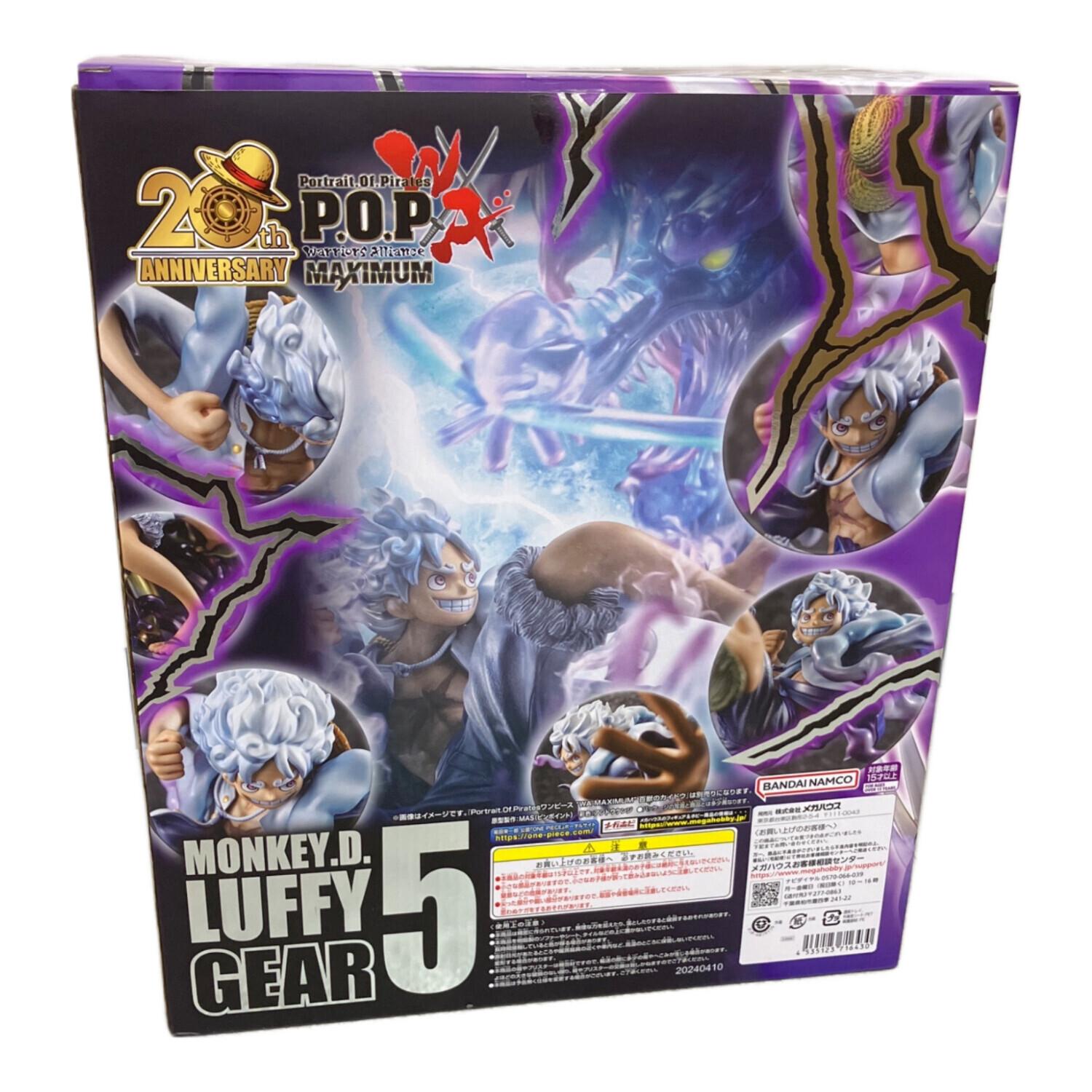 メガハウス フィギュア モンキー・D・ルフィ “ギア5” Portrait.Of