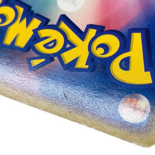 R団のサンダーex(☆) ポケモンカード 063/084 ☆｜トレファクONLINE