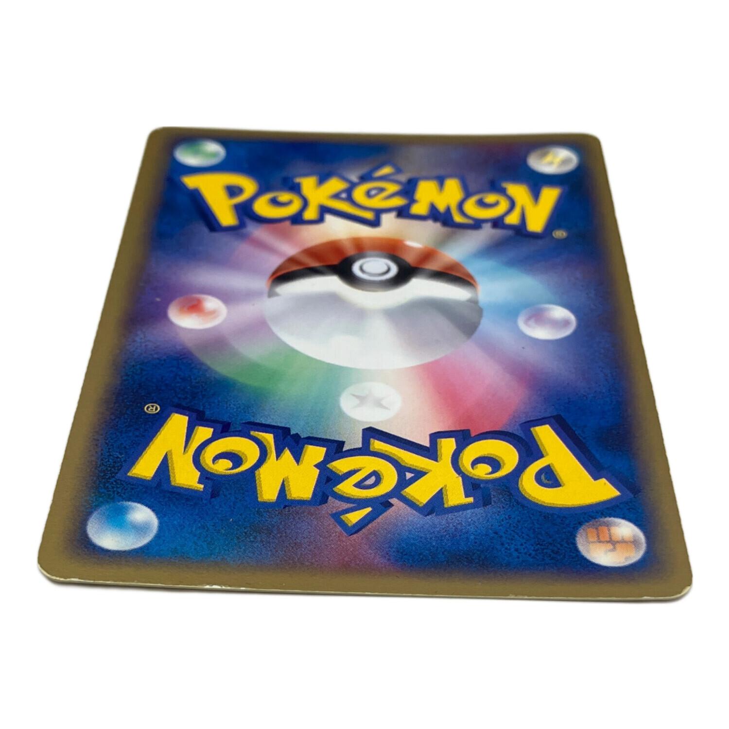 R団のサンダーex(☆) ポケモンカード 063/084 ☆｜トレファクONLINE