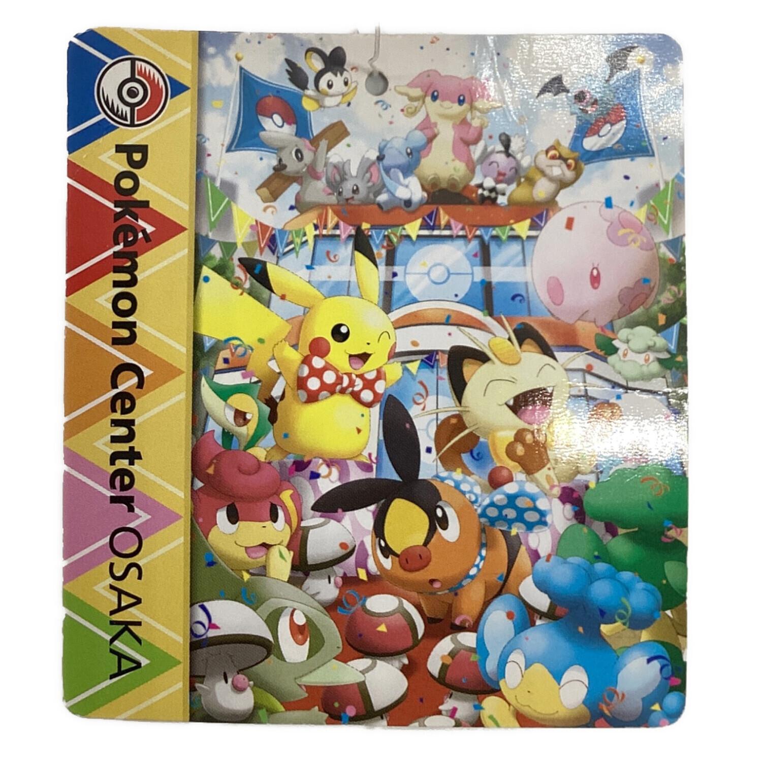 ヌイグルミ ポカブ ポケモンセンター 大阪｜トレファクONLINE