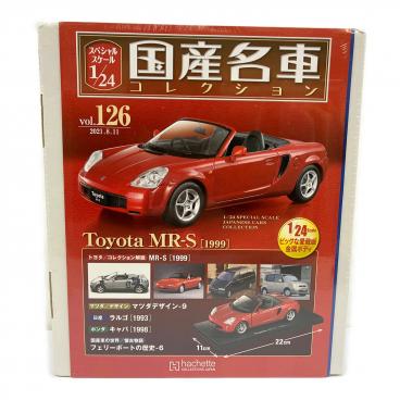 hachette (アシェット) モデルカー トヨタ MR2 1989/ホンダ S2000 1999
