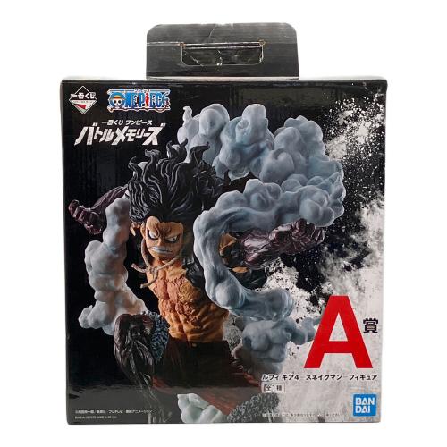 ルフィ ギア4-スネイクマン- 「一番くじ ワンピース バトルメモリーズ
