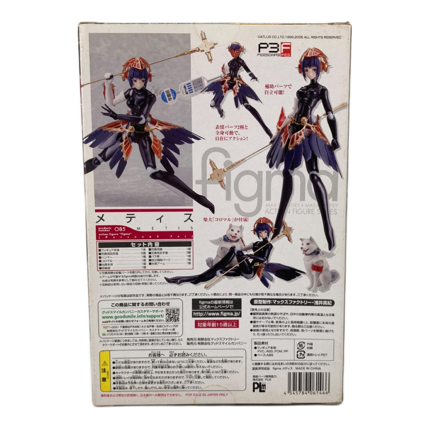 MAX FACTORY (マックスファクトリー) フィギュア ペルソナ3 メティス