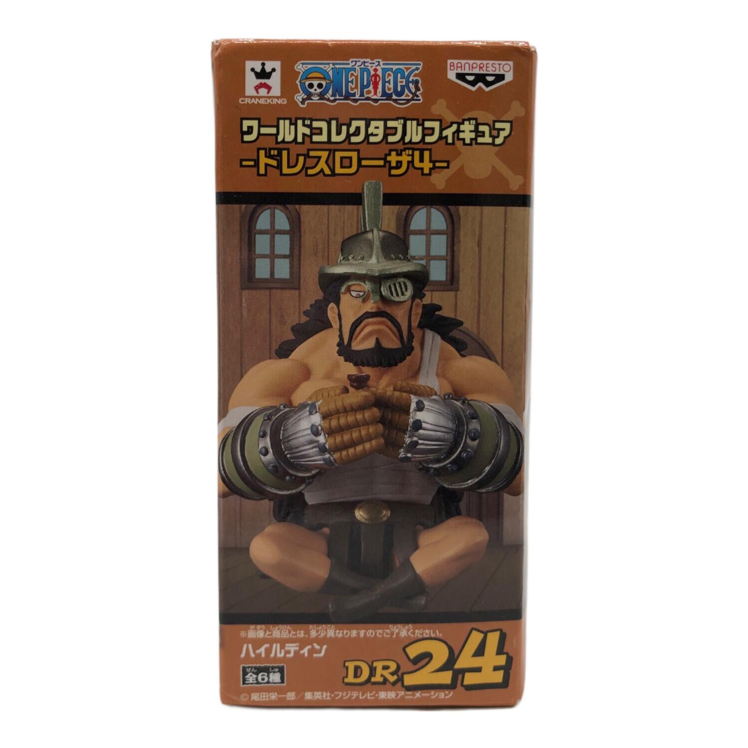 ONE PIECE (ワンピース) フィギュア ハイルディン ワールド