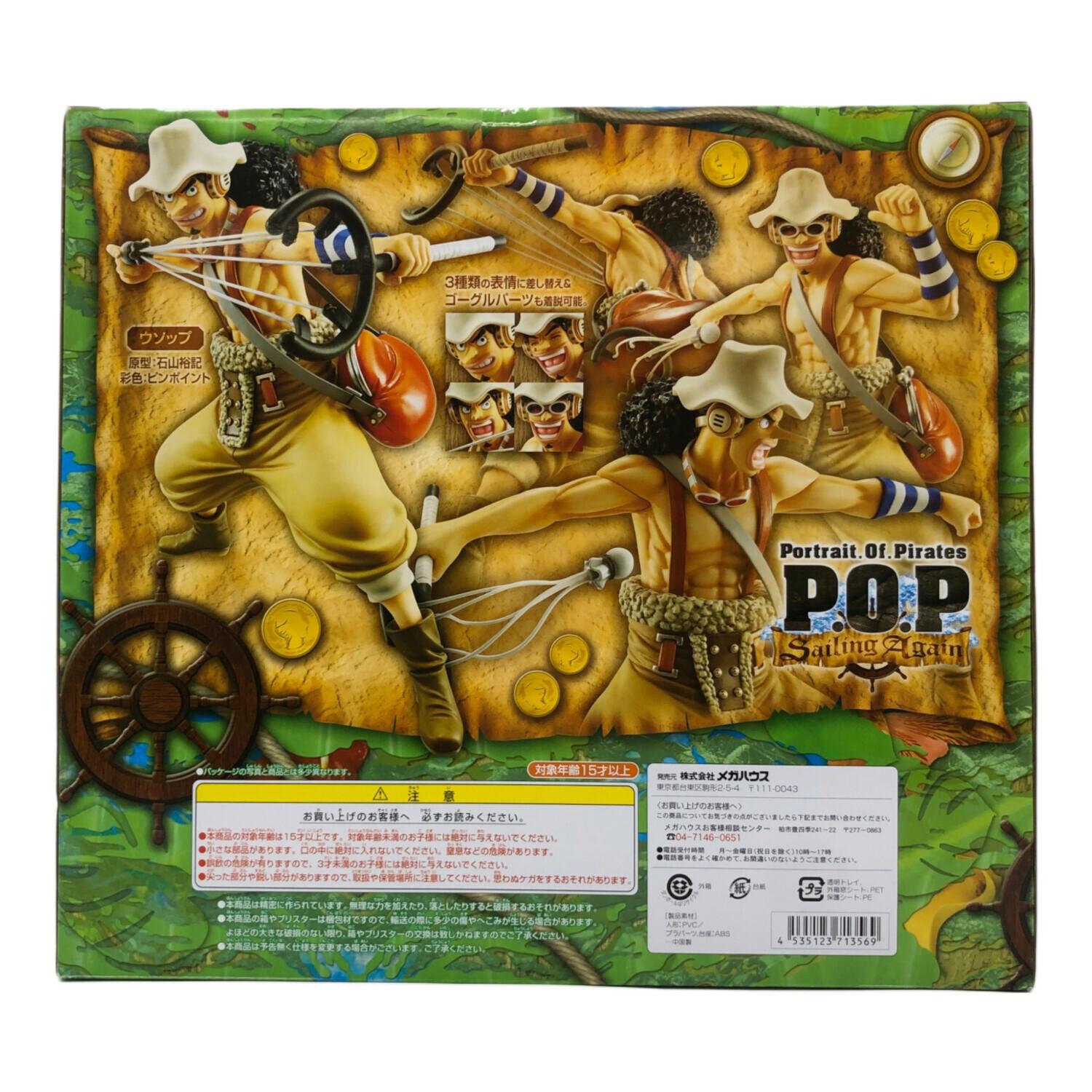 ONE PIECE (ワンピース) フィギュア ウソップ Portrait.Of.Pirates