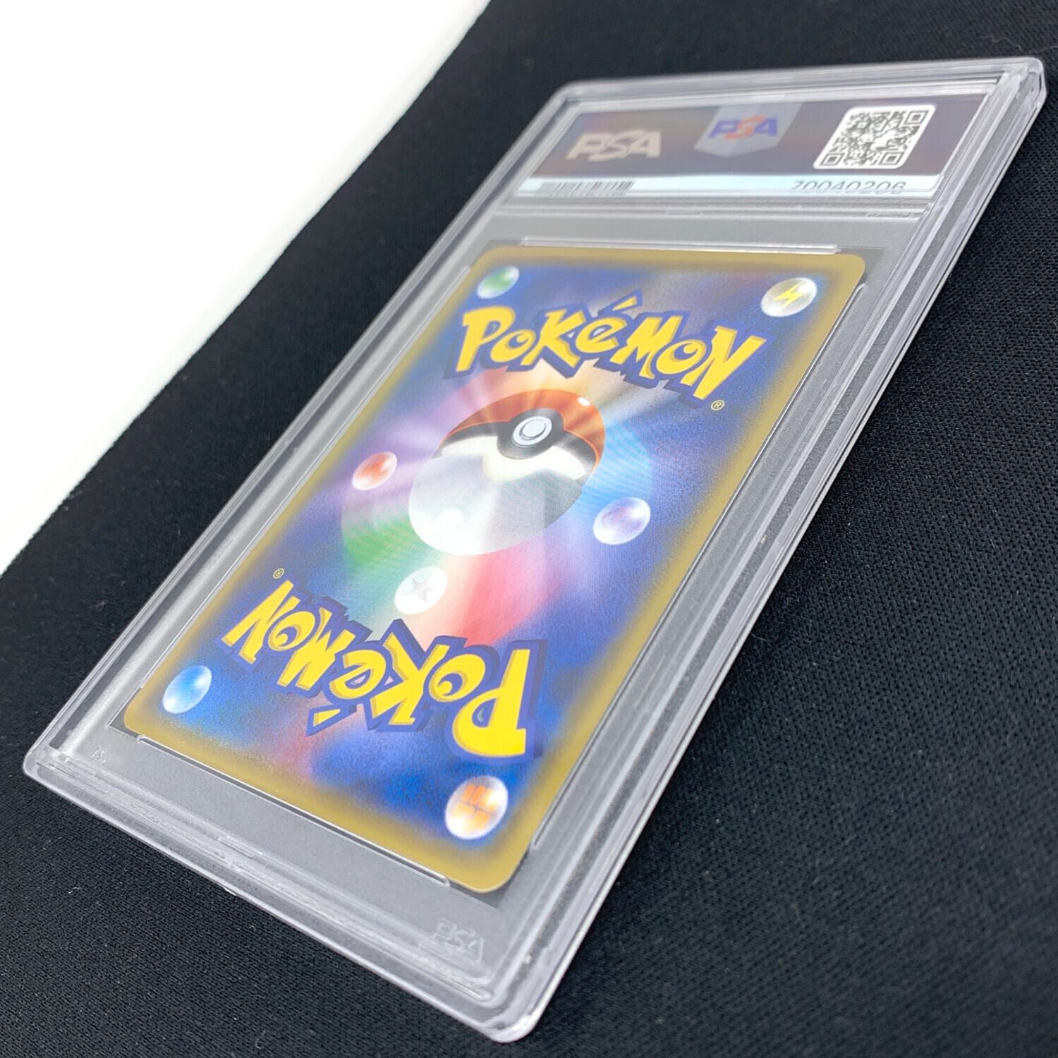 ポケモンカード リーリエ プロモ 080/SM-P PROMO（プロモ） PSA10