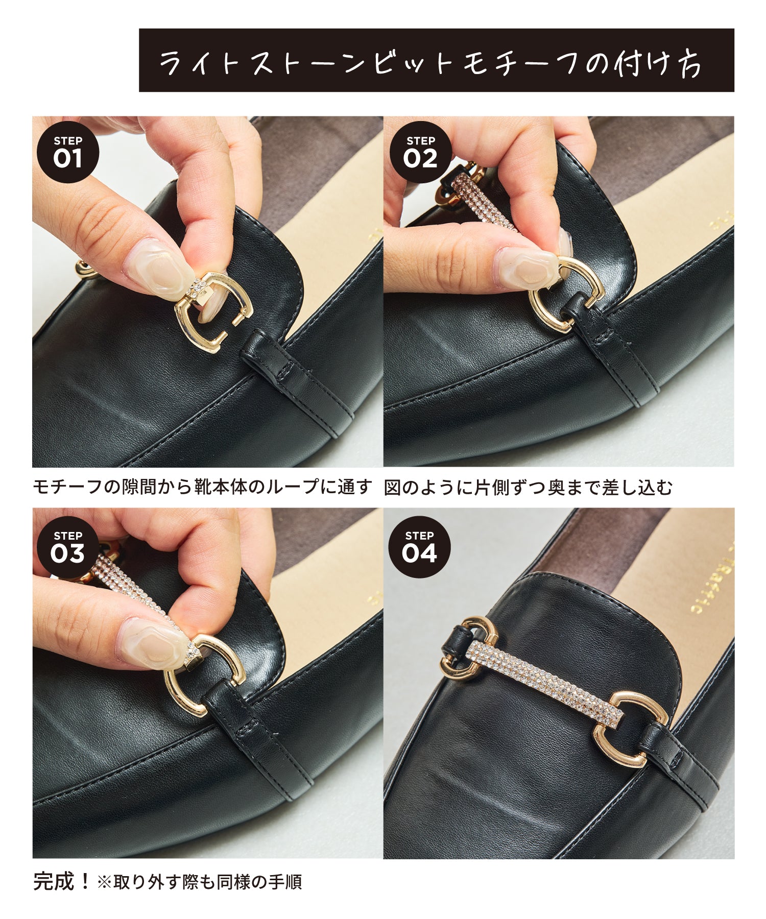 3WAYモチーフバブーシュローファー/41314 – ORIENTALTRAFFIC