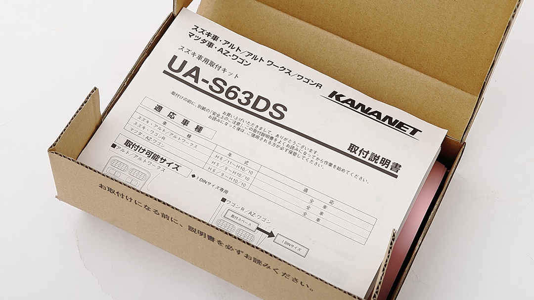 スズキ】アルト / アルトワークス / アルトターボRS / ワゴンR用