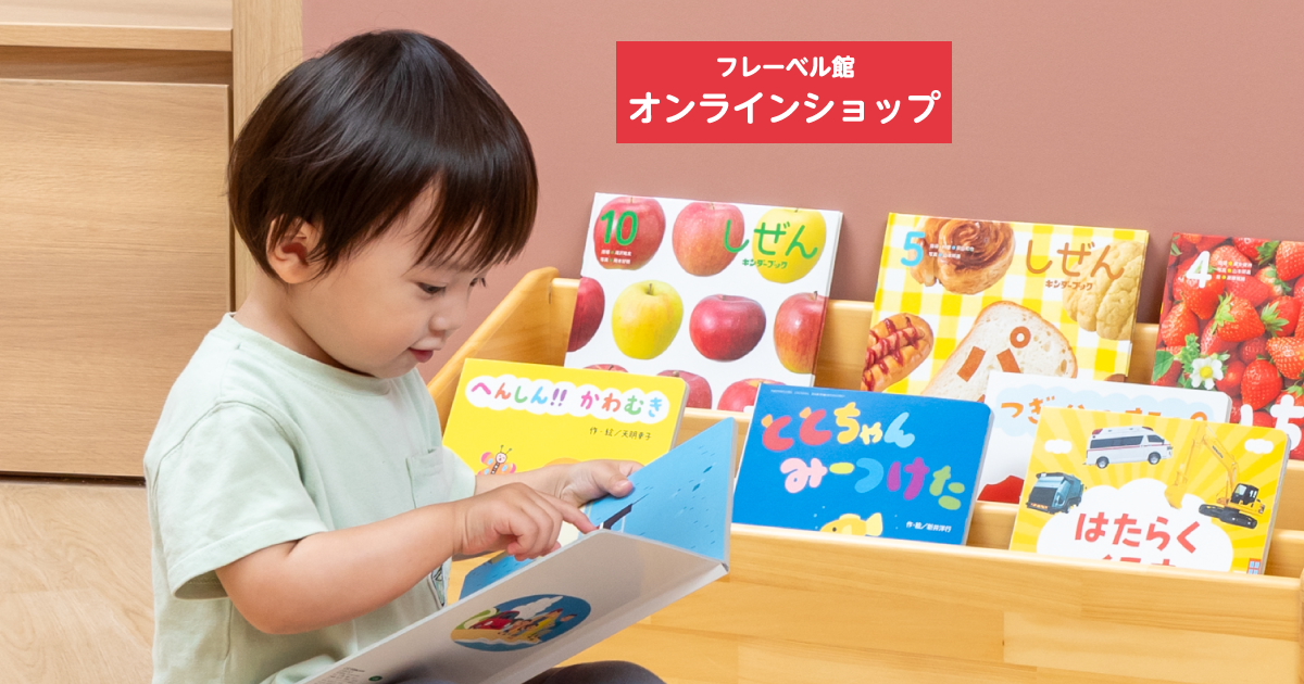 フレーベル館オンラインショップ｜まんてんくれよん(20色): 個人向け