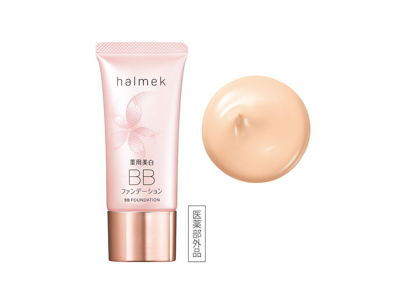 ハルメク 薬用美肌ヴェール(81_ピンクオークル10): ｜ カタログ通販