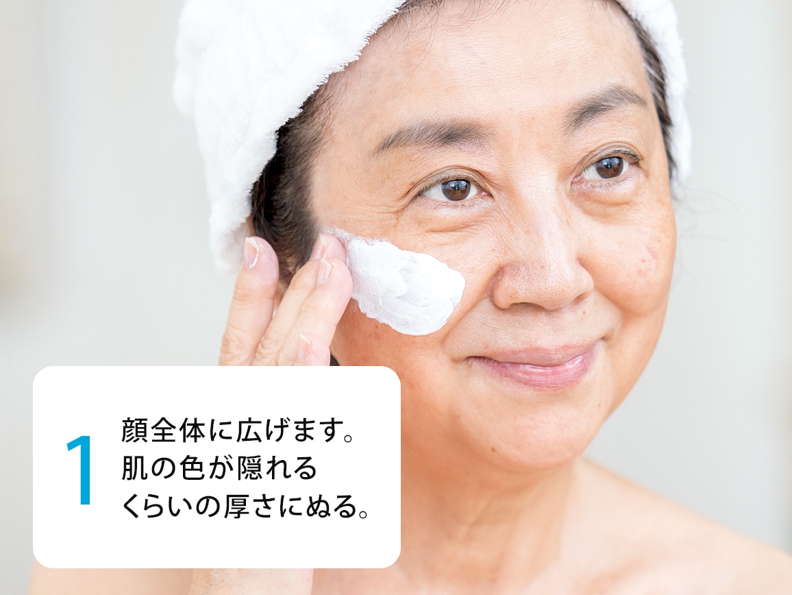 ハルメク 薬用ホワイトパック: ｜ カタログ通販のハルメク