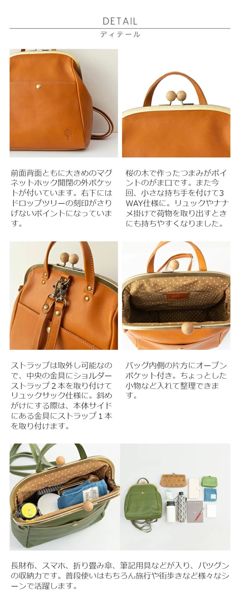 Kanmi.]ドロップツリー木玉 がま口3WAYバッグ ブラック