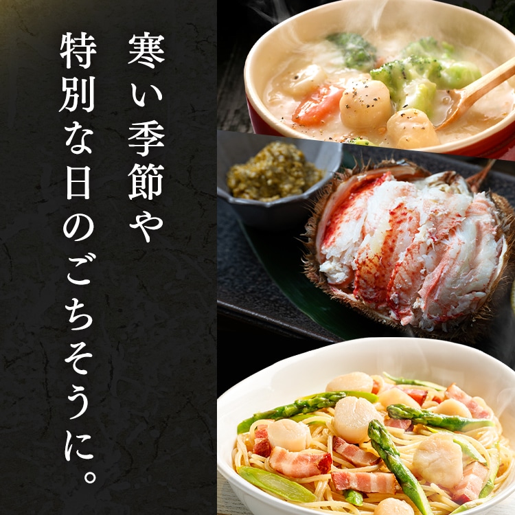 毛がに・帆立・いくらセット カネコメ田中水産: アイリスオーヤマ公式