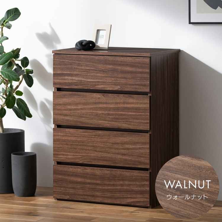 公式］チェスト 4段 組立簡単ウッドチェスト KKWCｰ590 ナチュラル