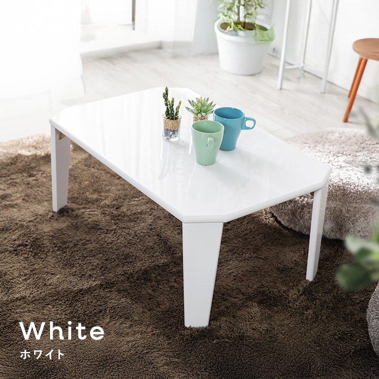 テーブル 折れ脚センターテーブル OCTK-75/OCTM-75 ブラック