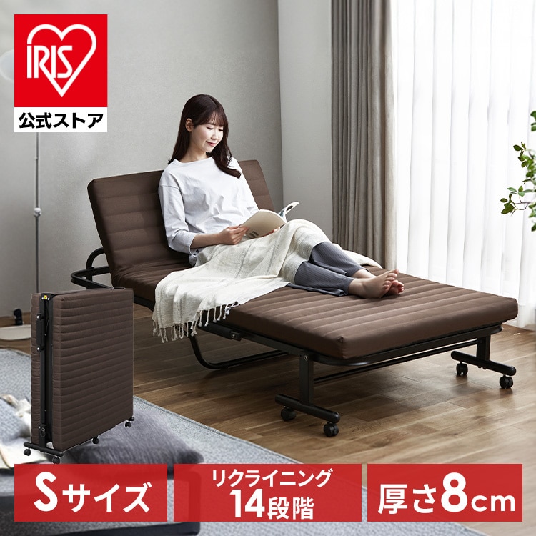 折りたたみベッド コンパクト シングル ハイタイプ キャスター付き
