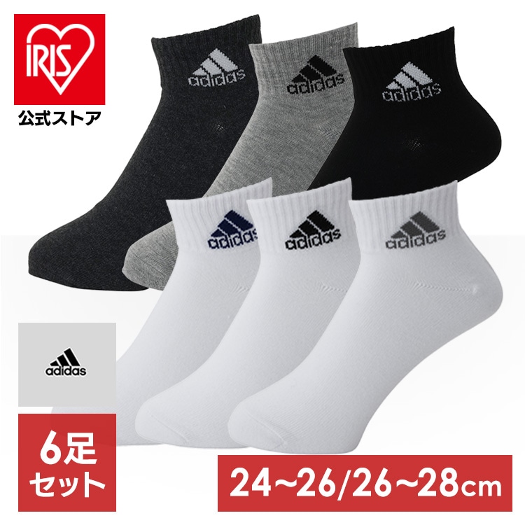 アディダス 6P メンズ消臭ワンポイント ショート丈ソックス 06076WVQ