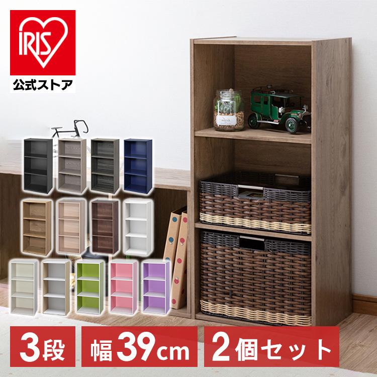 2個セット]カラーボックス 3段 CX-3 アッシュブラウン