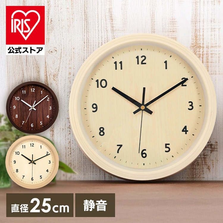家具/インテリア/キッチン/家具・インテリア/置き時計・掛け時計｜JAL