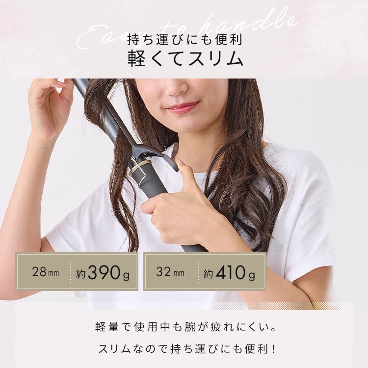 MICOLA カールアイロン 28mm HIR-MC101-H ダークグレー