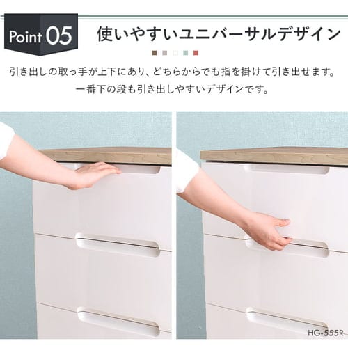 2個セット]チェスト 7段 収納ボックス タンス ウッドトップチェスト HG