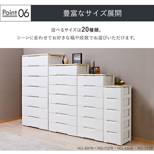 2個セット]チェスト 4段 収納ボックス タンス ウッドトップチェスト HG